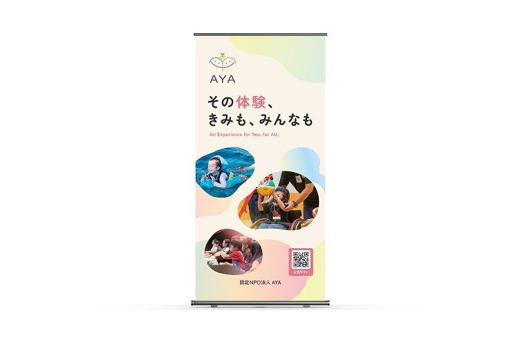 イベントブース用タペストリー