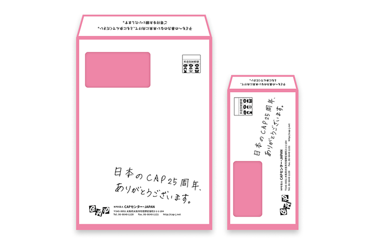 CAPセンター・JAPAN
